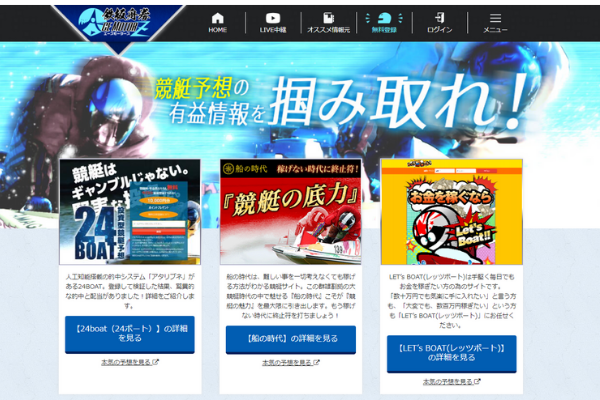 エースモーターズ