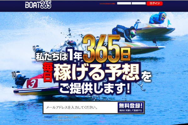 boat365