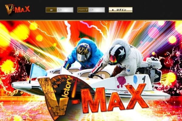V-MAX