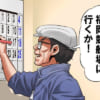 競艇のブログ