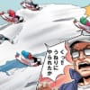 競艇のうねり