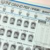 現地レポ｜12月20日
