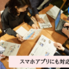 僕らの競艇予想