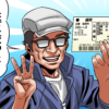 競艇のボックス