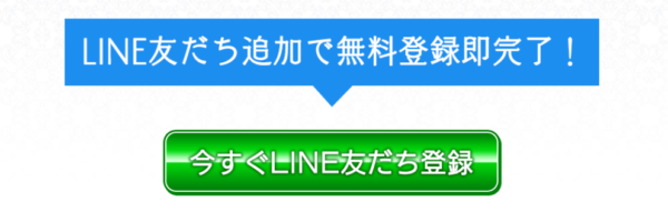 アクアマリンの会員登録