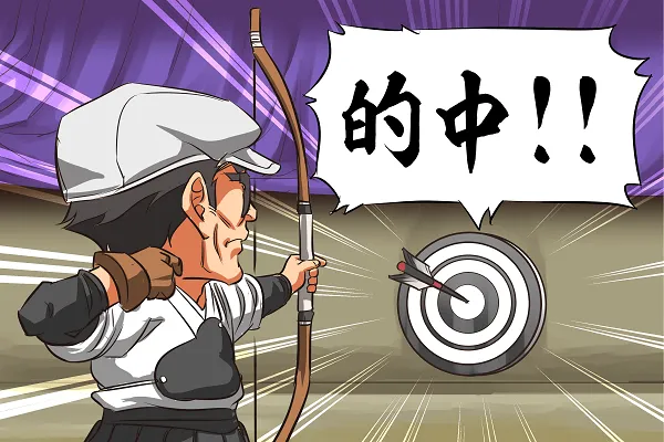 2025年7月23日の収支