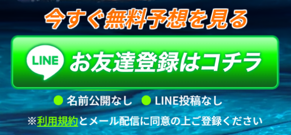 アップボートの会員登録