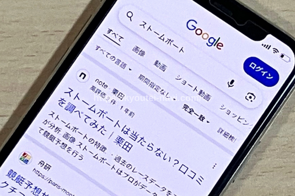 ストームボートの口コミや評判
