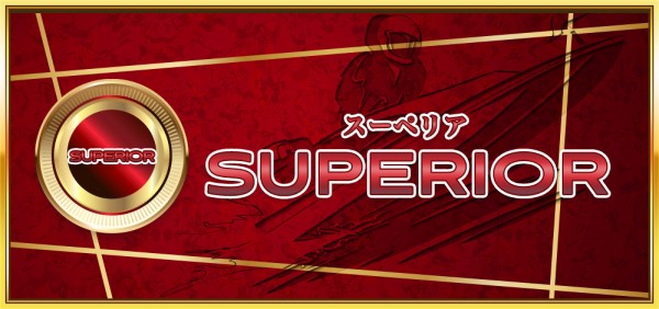 競艇セントラルのスーペリア