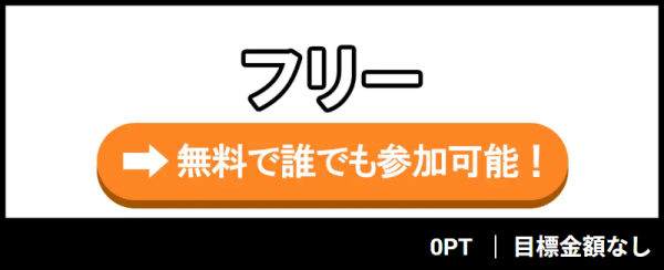 競艇ホットラインの無料予想