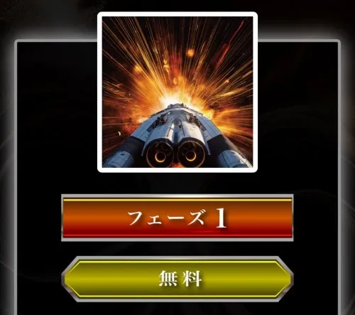 競艇インフィニティ(競艇INFINITY)の無料予想