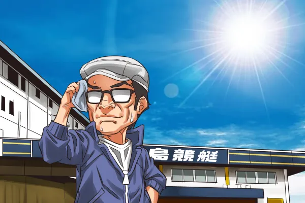 ボートレース甲子園の2025年