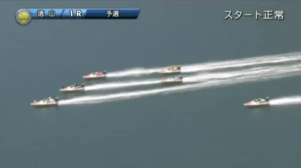 徳山1Rの1周目バック側
