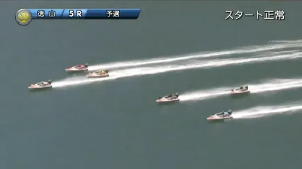 徳山5Rの1周目バック側