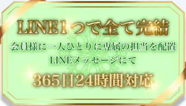 ボートヘブンの会員登録