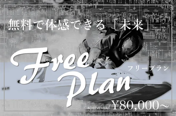 競艇カリプソの無料予想