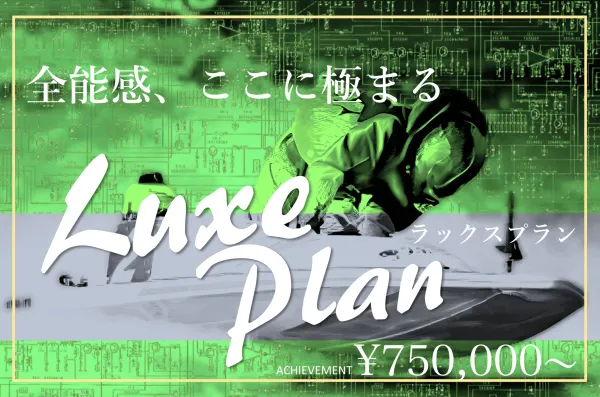 競艇カリプソのラックス