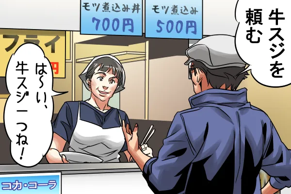 競艇のスジ舟券