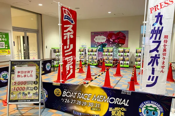 ガチャガチャ抽選会