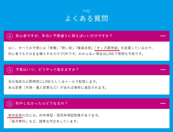 学舟のよくある質問