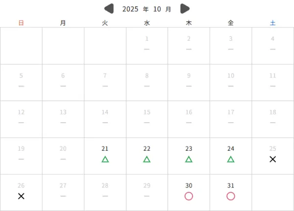 ボートレースダービー2025の指定席の予約状況