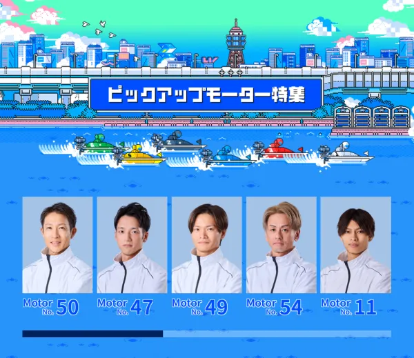 チャレンジカップのモーター