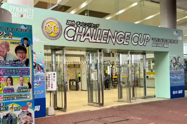 2025年11月26日の現地レポ