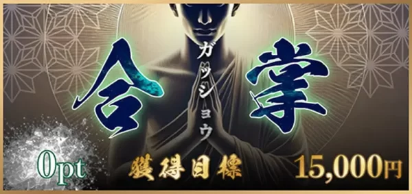 競艇修羅の無料予想