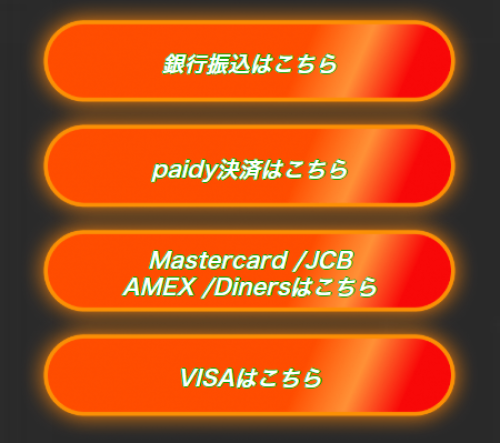 ボートミリタリーのポイント購入