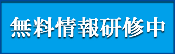 競艇億り人の無料予想