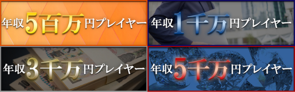 競艇億り人の有料予想