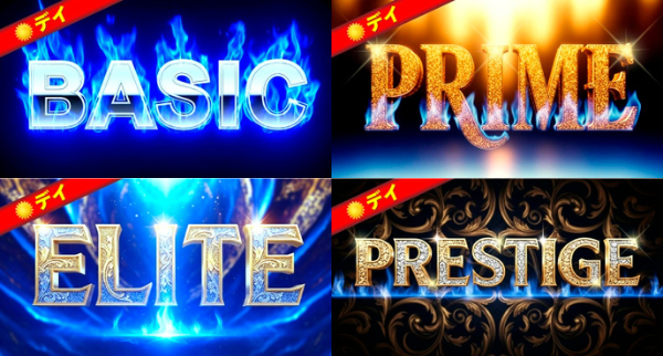 ボートブレイズの有料予想