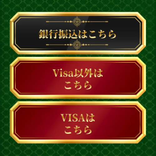 ボートリオのポイント購入