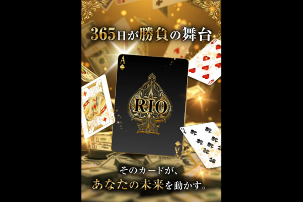 ボートリオのキャッチコピー