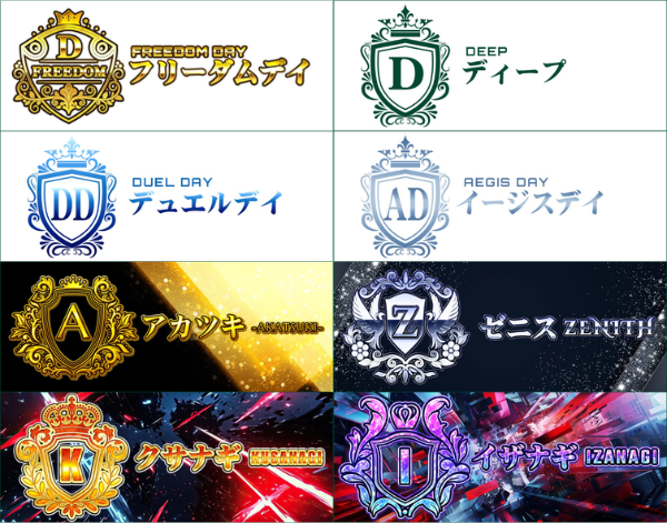 競艇ステディの有料予想