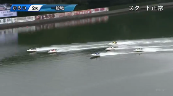 唐津2Rの1周目バック側