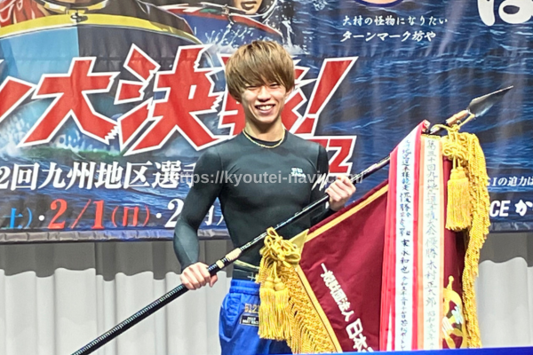 「定松勇樹」選手の優勝