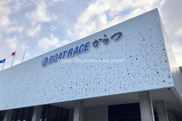 2026年2月4日の現地レポ