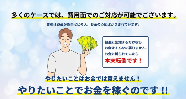 ミスターボートの稼ぐ理由