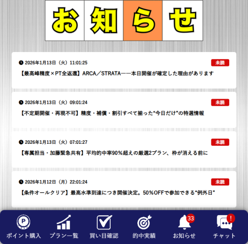 ボートアセットのお知らせ