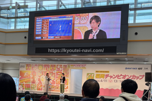 長嶋万記のトークショー