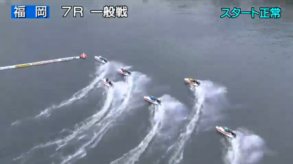 福岡7Rの1周目1マーク