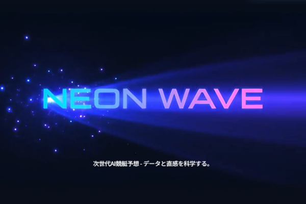 ネオンウェーブとは
