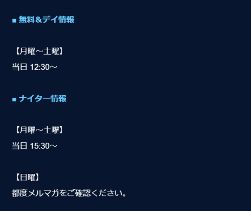競艇モンキーターンの無料予想の詳細