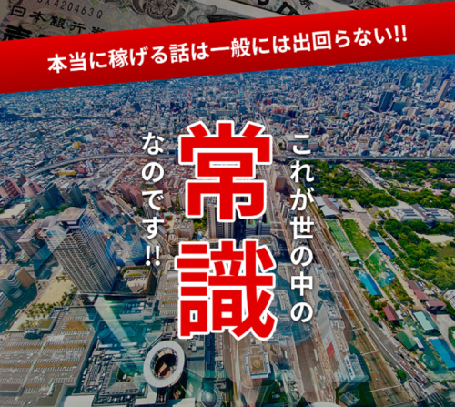 競艇モンキーターンの稼げる理由