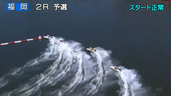 福岡2Rの1周目1マーク