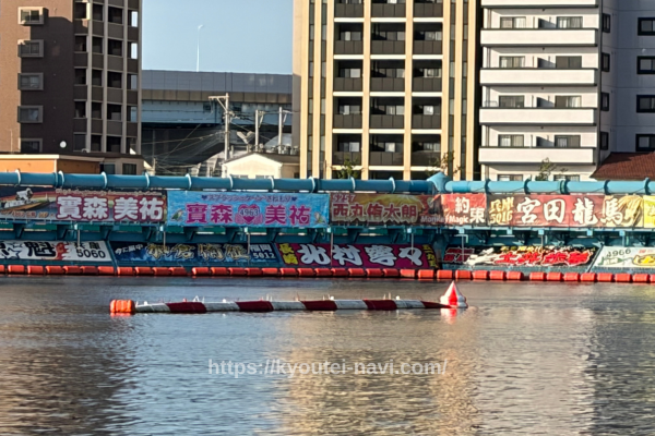福岡競艇場の横断幕