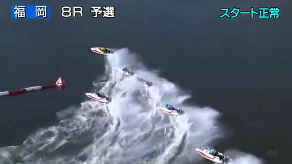 福岡8Rの1周目1マーク