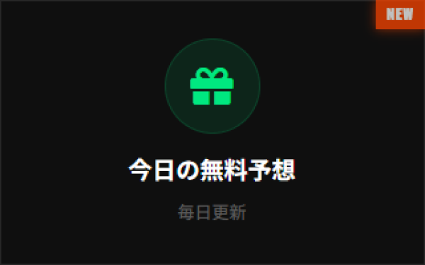 競艇ブリッツの無料予想